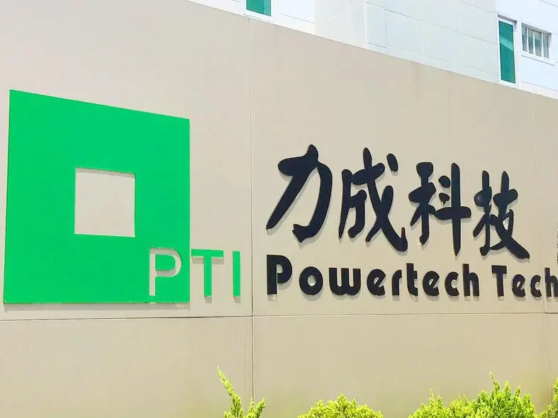 Powertech is Planning to Expand its Semiconductor Packaging Services in Japan