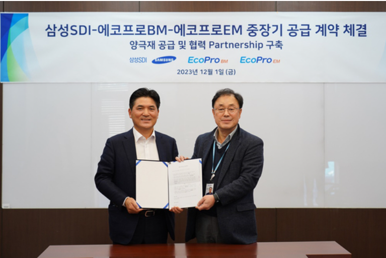 Contract Signing between Samsung SDI and EcoPro Bm