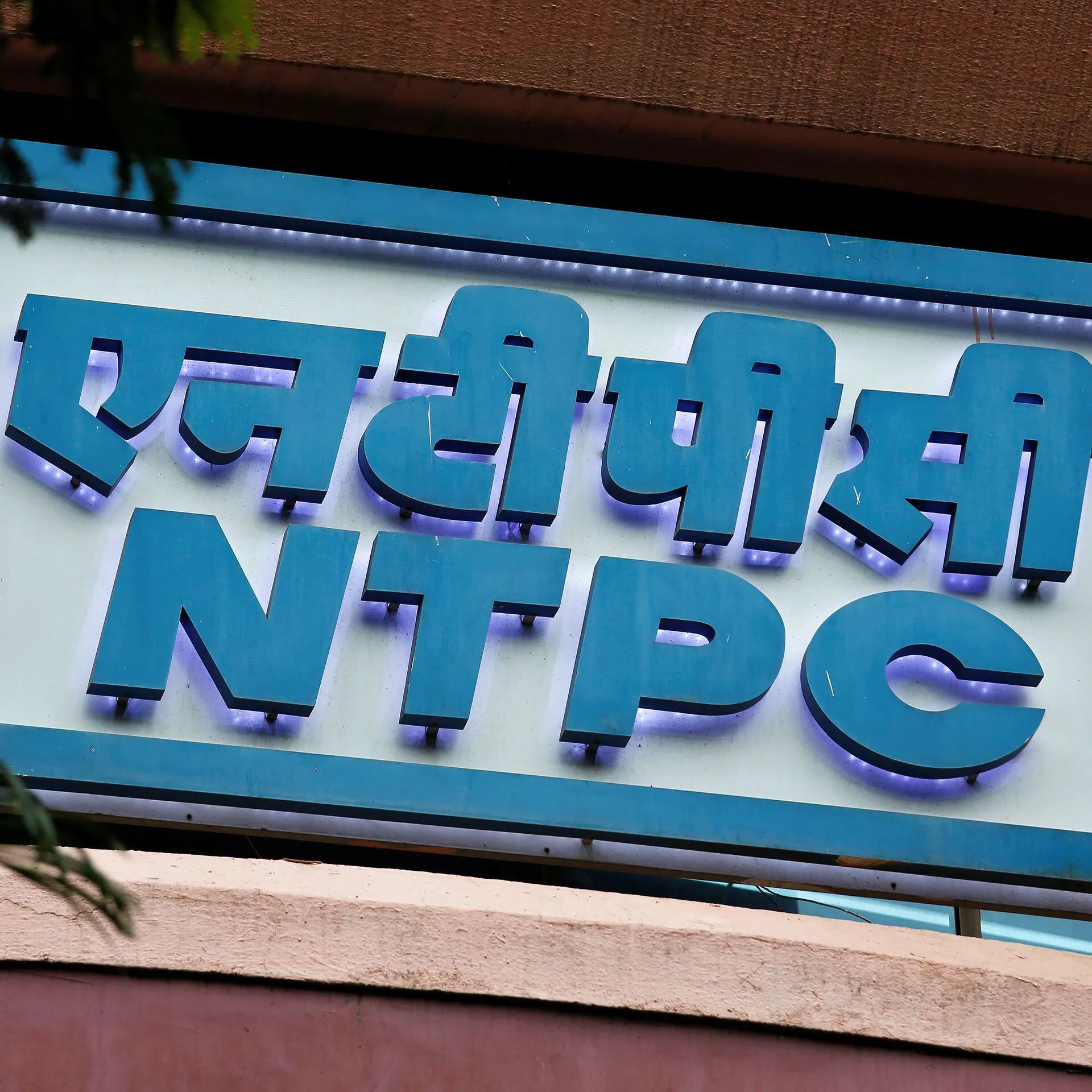 NTPC Green Energy Signs a $9 Billion MoU with Maharashtra Government to Develop Green Hydrogen Projects