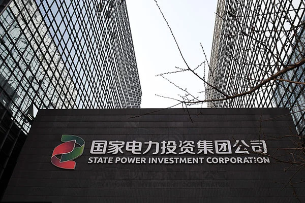 State Power Investment Corporation
